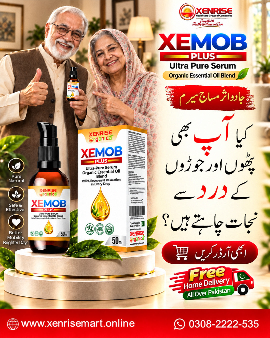 XEMOB PLUS Muscle, Joint & Nerve Pain Relief Serum 50ml