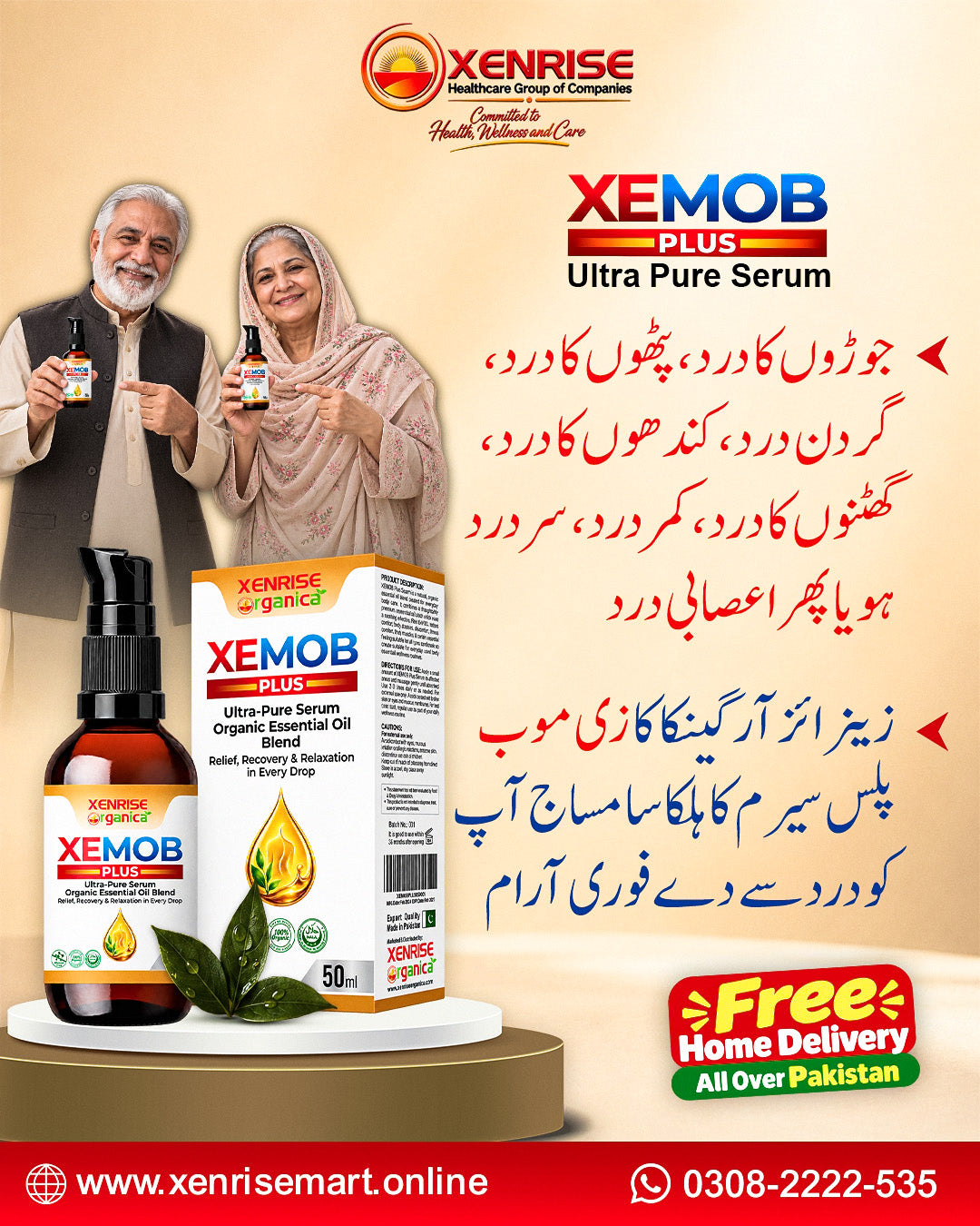 XEMOB Plus Natural Pain Relief Bundle – Joint & Muscle Comfort Support