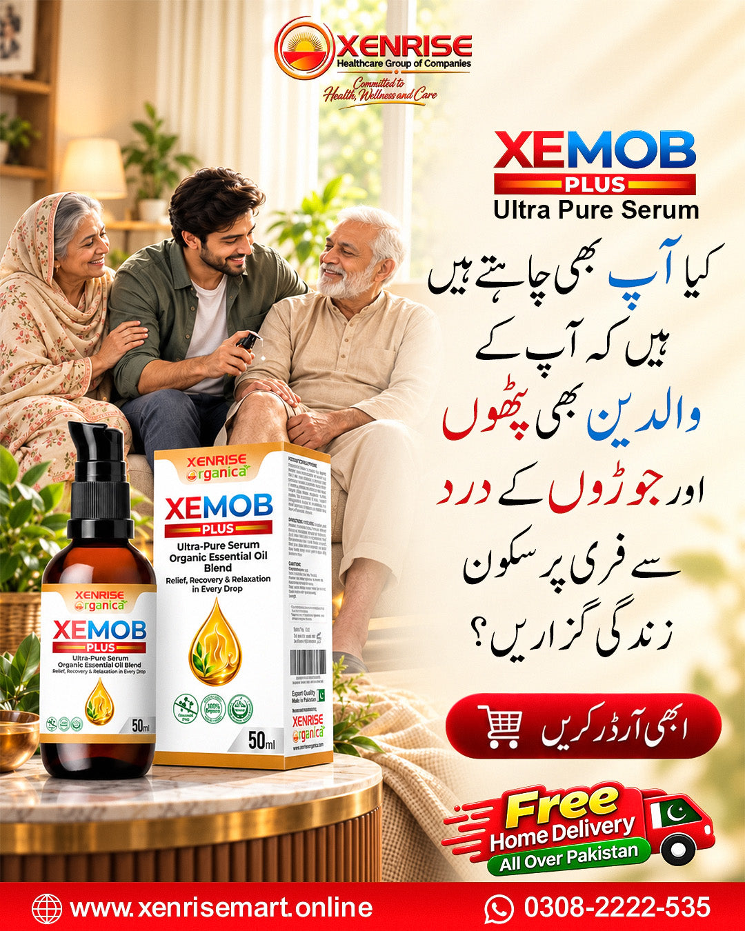 XEMOB PLUS Muscle, Joint & Nerve Pain Relief Serum 50ml