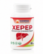 XEPEP Tablets | Advanced Liver & Metabolic Support | XENRISE Pharma, Pakistan